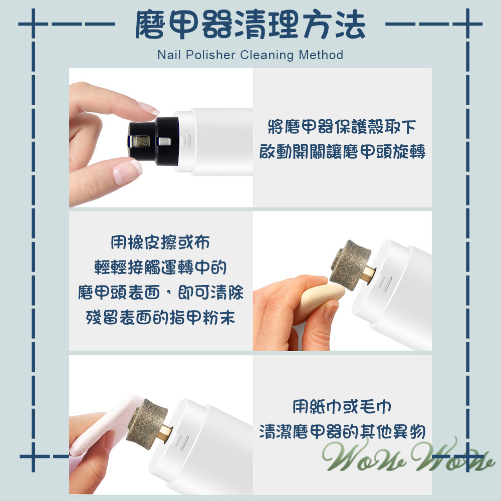 【台灣出貨開發票】❤寵物用品 寵物電動磨甲器 充電帶燈款 USB充電線 電動磨甲機 快速磨甲 貓狗磨甲機【WOWWOW】-細節圖9