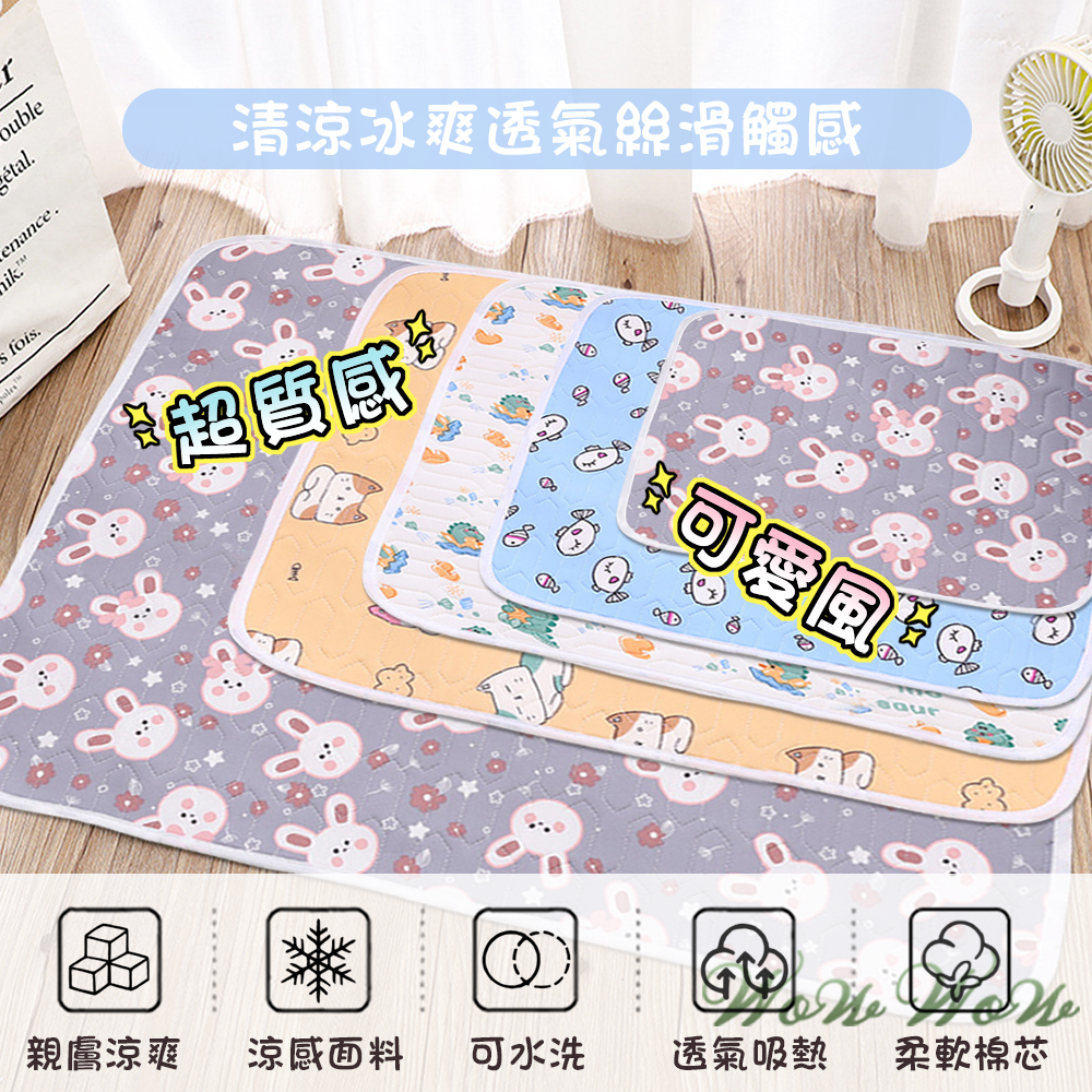 【挑戰最低價】❤寵物用品 寵物乳膠涼感墊 可愛卡通 透氣墊 涼感墊 寵物涼墊 貓狗睡毯 寵物乳膠墊【WOWWOW】-細節圖4