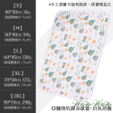 【挑戰最低價】❤寵物用品 寵物乳膠涼感墊 可愛卡通 透氣墊 涼感墊 寵物涼墊 貓狗睡毯 寵物乳膠墊【WOWWOW】-規格圖9
