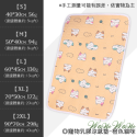 【挑戰最低價】❤寵物用品 寵物乳膠涼感墊 可愛卡通 透氣墊 涼感墊 寵物涼墊 貓狗睡毯 寵物乳膠墊【WOWWOW】-規格圖9