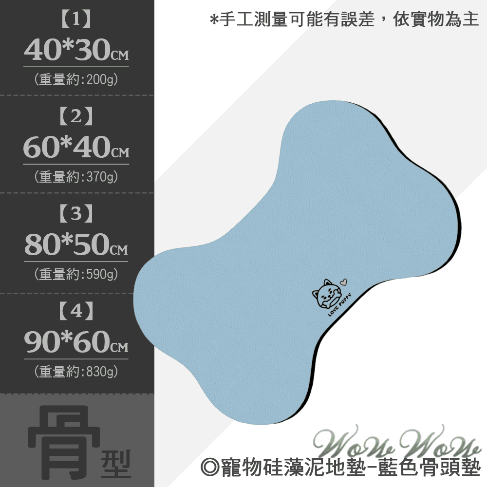 【台灣出貨】❤寵物用品 硅藻泥地墊 寵物硅藻泥地墊 快速吸水 軟墊 硅藻泥軟墊 寵物地墊 寵物餐墊【WOWWOW】-規格圖9