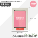 【挑戰最低價】❤寵物用品 免洗寵物/寶寶印台 不沾手 不沾墨印台 手足印台 新生兒拓印 手印 腳印 拓印【WOWWOW】-規格圖9