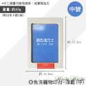 【挑戰最低價】❤寵物用品 免洗寵物/寶寶印台 不沾手 不沾墨印台 手足印台 新生兒拓印 手印 腳印 拓印【WOWWOW】-規格圖9