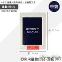 【挑戰最低價】❤寵物用品 免洗寵物/寶寶印台 不沾手 不沾墨印台 手足印台 新生兒拓印 手印 腳印 拓印【WOWWOW】-規格圖9