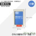 【挑戰最低價】❤寵物用品 免洗寵物/寶寶印台 不沾手 不沾墨印台 手足印台 新生兒拓印 手印 腳印 拓印【WOWWOW】-規格圖9