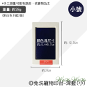【挑戰最低價】❤寵物用品 免洗寵物/寶寶印台 不沾手 不沾墨印台 手足印台 新生兒拓印 手印 腳印 拓印【WOWWOW】-規格圖9