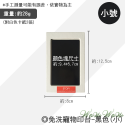 【挑戰最低價】❤寵物用品 免洗寵物/寶寶印台 不沾手 不沾墨印台 手足印台 新生兒拓印 手印 腳印 拓印【WOWWOW】-規格圖9