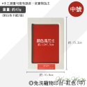 【挑戰最低價】❤寵物用品 免洗寵物/寶寶印台 不沾手 不沾墨印台 手足印台 新生兒拓印 手印 腳印 拓印【WOWWOW】-規格圖9