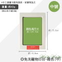 【挑戰最低價】❤寵物用品 免洗寵物/寶寶印台 不沾手 不沾墨印台 手足印台 新生兒拓印 手印 腳印 拓印【WOWWOW】-規格圖9
