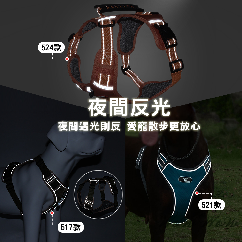 【挑戰最低價】❤寵物用品 H型反光胸背 H型胸背帶 夜間反光 寵物胸背帶 胸背衣 狗狗胸背帶 外出散步【WOWWOW】-細節圖8