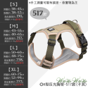 【挑戰最低價】❤寵物用品 H型反光胸背 H型胸背帶 夜間反光 寵物胸背帶 胸背衣 狗狗胸背帶 外出散步【WOWWOW】-規格圖9