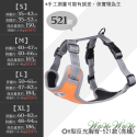 【挑戰最低價】❤寵物用品 H型反光胸背 H型胸背帶 夜間反光 寵物胸背帶 胸背衣 狗狗胸背帶 外出散步【WOWWOW】-規格圖9