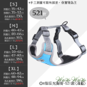 【挑戰最低價】❤寵物用品 H型反光胸背 H型胸背帶 夜間反光 寵物胸背帶 胸背衣 狗狗胸背帶 外出散步【WOWWOW】-規格圖9