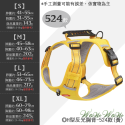 【挑戰最低價】❤寵物用品 H型反光胸背 H型胸背帶 夜間反光 寵物胸背帶 胸背衣 狗狗胸背帶 外出散步【WOWWOW】-規格圖9