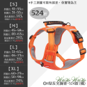 【挑戰最低價】❤寵物用品 H型反光胸背 H型胸背帶 夜間反光 寵物胸背帶 胸背衣 狗狗胸背帶 外出散步【WOWWOW】-規格圖9