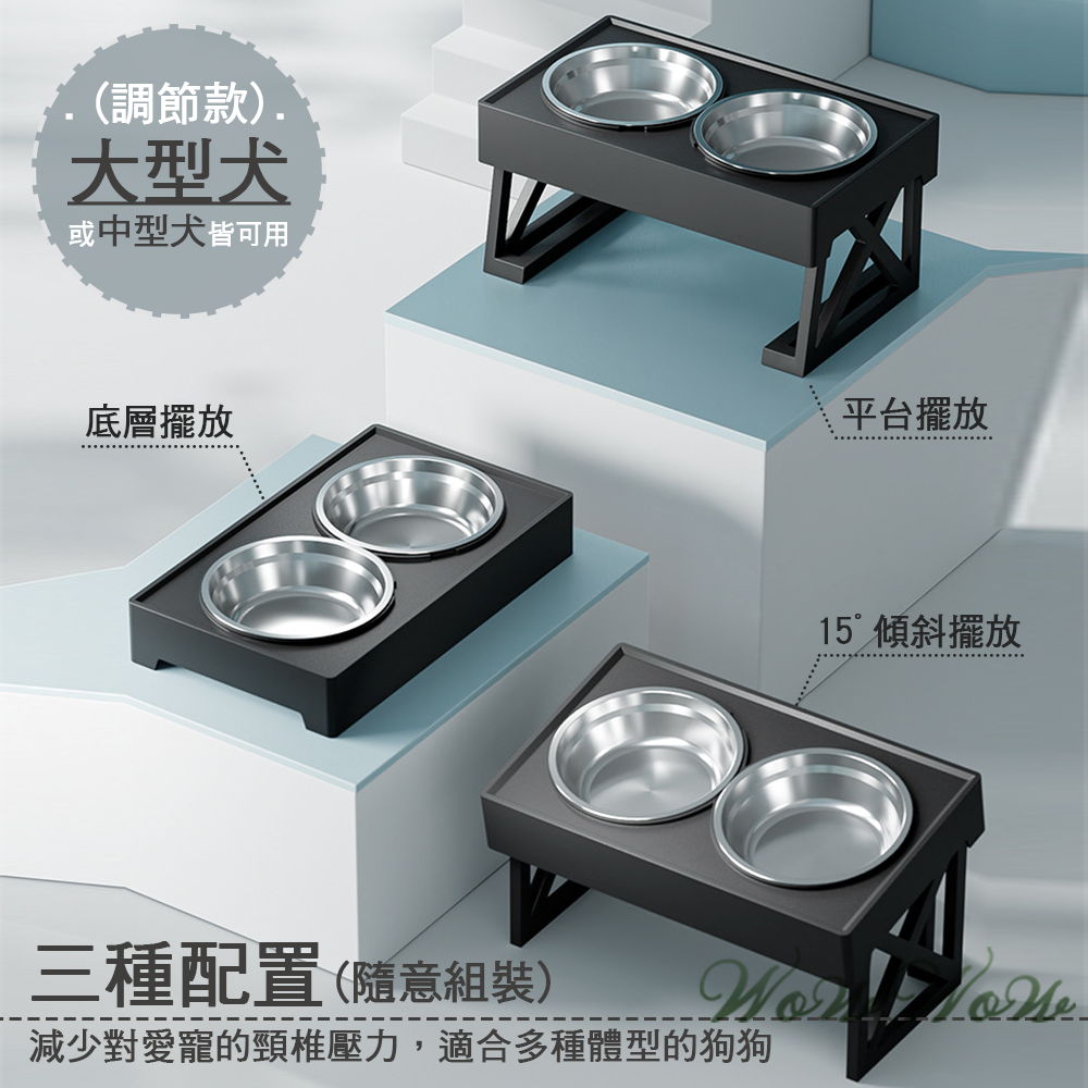 【挑戰最低價】❤寵物用品 可調節寵物碗架 不鏽鋼碗 調節碗 升降碗 餵食碗 飼料碗 貓碗 狗碗 護頸碗【WOWWOW】-細節圖2