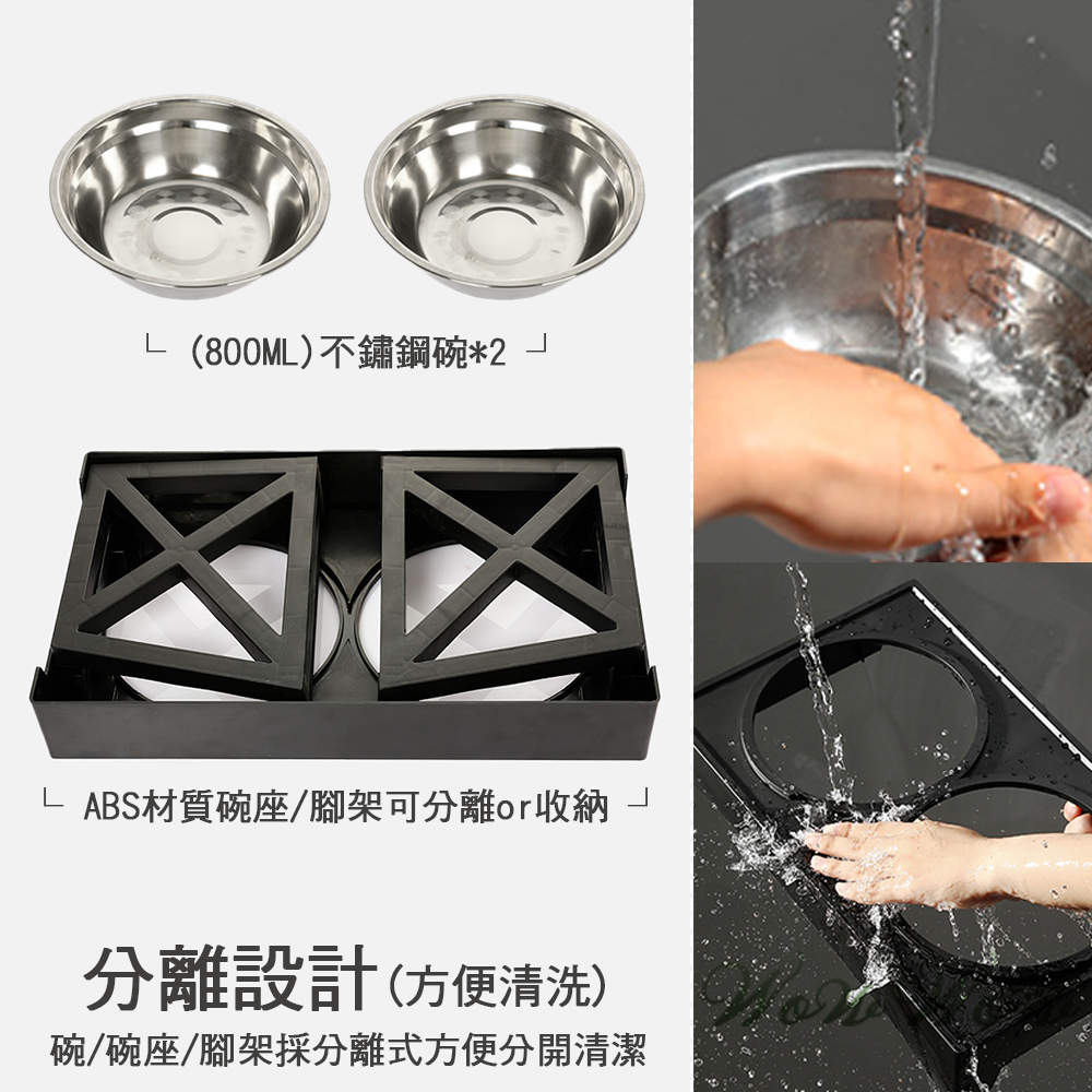 【挑戰最低價】❤寵物用品 可調節寵物碗架 不鏽鋼碗 調節碗 升降碗 餵食碗 飼料碗 貓碗 狗碗 護頸碗【WOWWOW】-細節圖3