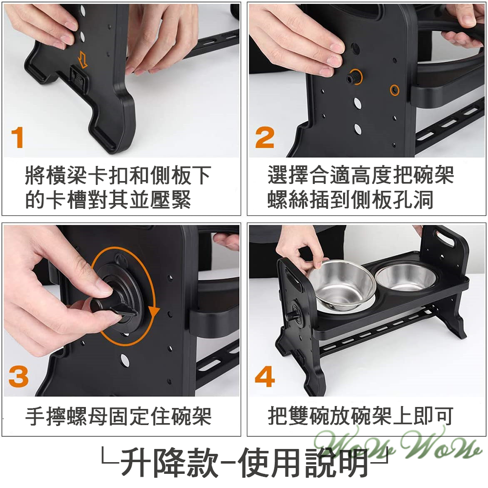 【挑戰最低價】❤寵物用品 可調節寵物碗架 不鏽鋼碗 調節碗 升降碗 餵食碗 飼料碗 貓碗 狗碗 護頸碗【WOWWOW】-細節圖7