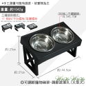 【挑戰最低價】❤寵物用品 可調節寵物碗架 不鏽鋼碗 調節碗 升降碗 餵食碗 飼料碗 貓碗 狗碗 護頸碗【WOWWOW】-規格圖9
