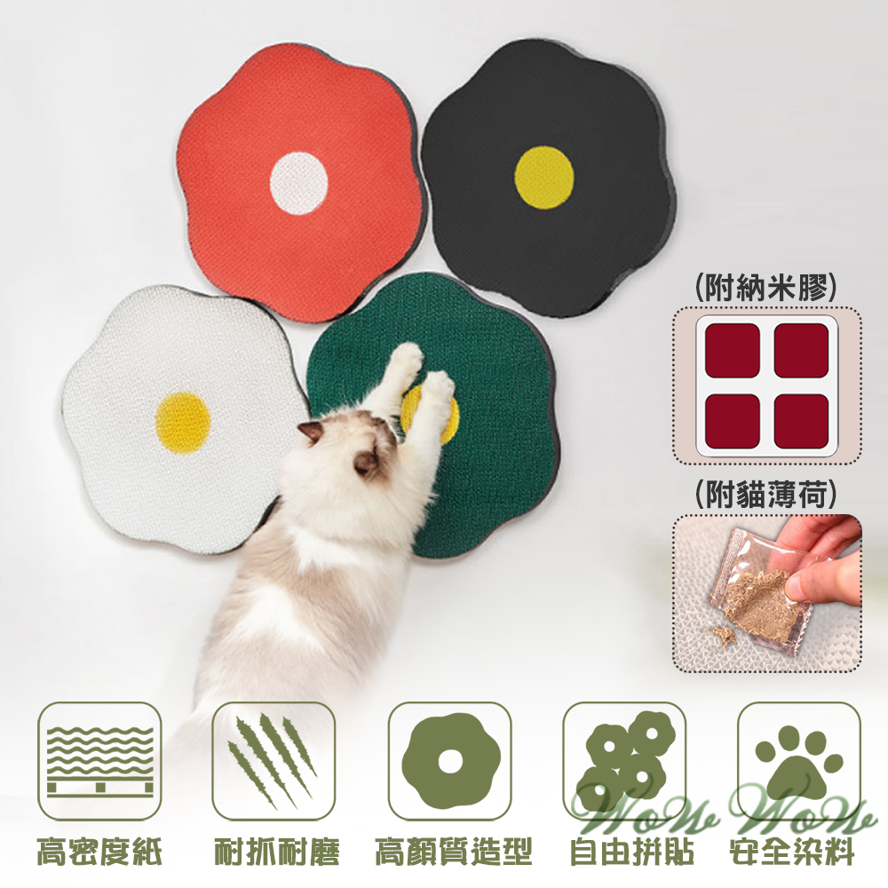 【台灣出貨】❤寵物玩具 牆貼貓抓板 小花貓抓板 可貼牆 納米膠 高密度瓦楞紙 貓抓板 貓咪抓板 貓玩具【WOWWOW】-細節圖3