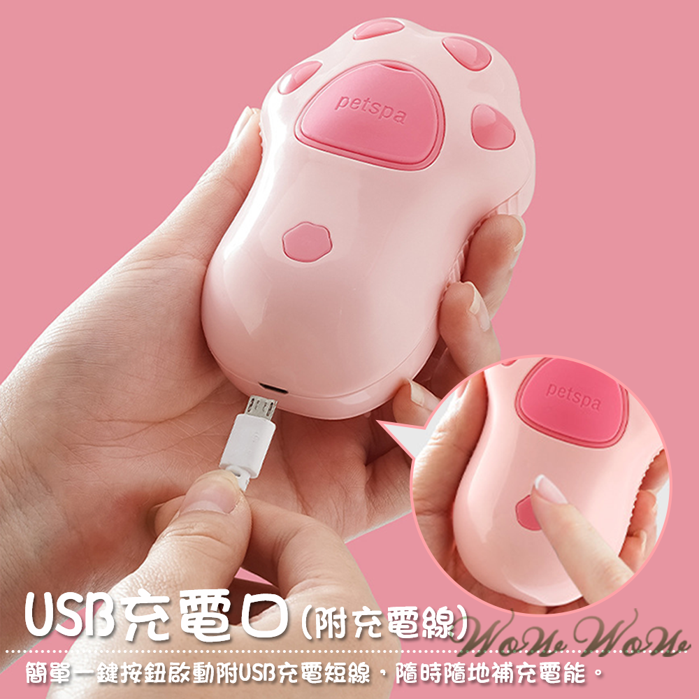 【台灣出貨】❤寵物用品 電動噴霧寵物按摩梳 免洗精華液 按摩梳毛 除廢毛 寵物洗澡 矽膠梳 寵物梳【WOWWO】-細節圖6