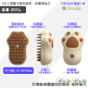 【台灣出貨】❤寵物用品 電動噴霧寵物按摩梳 免洗精華液 按摩梳毛 除廢毛 寵物洗澡 矽膠梳 寵物梳【WOWWO】-規格圖10
