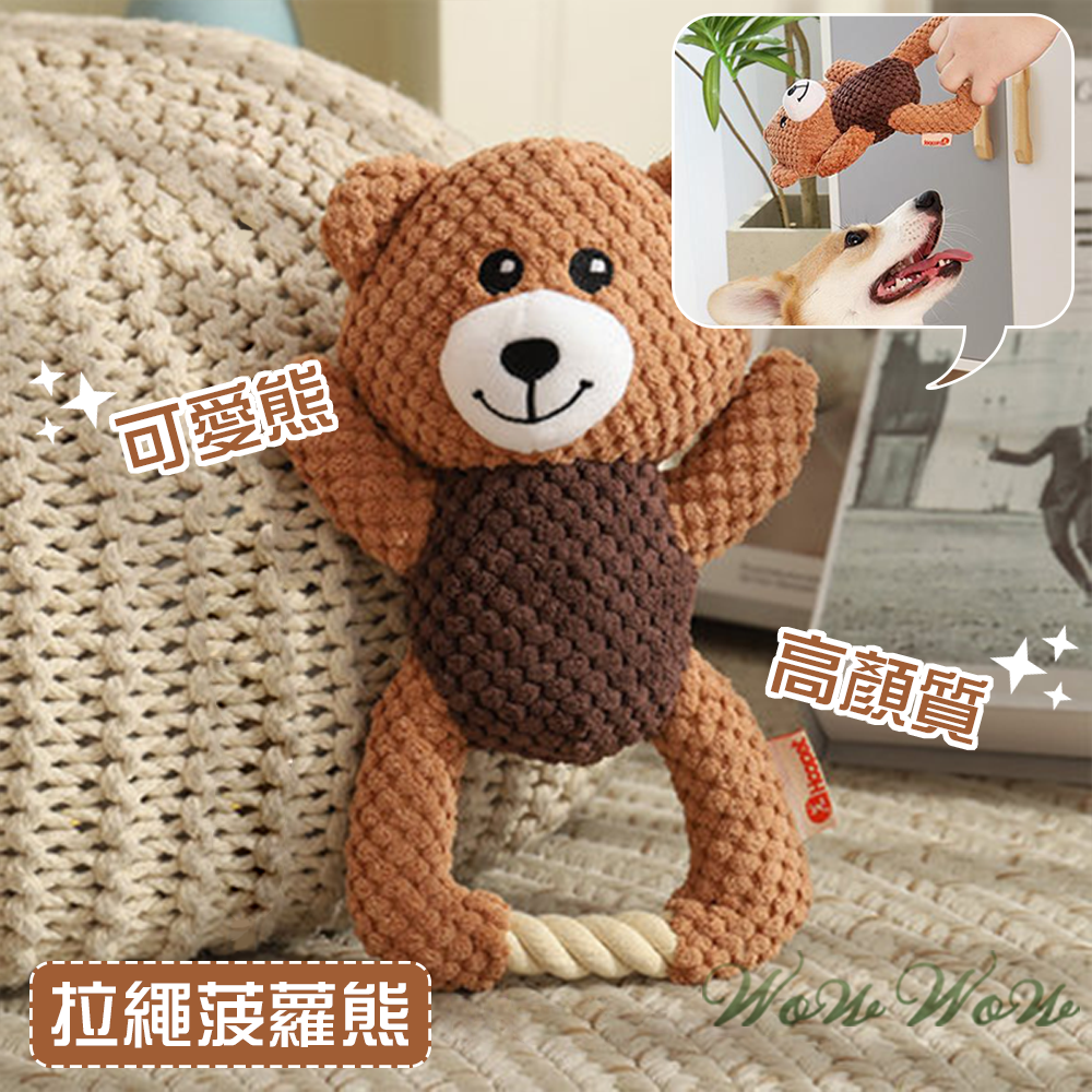【台灣出貨】❤寵物玩具 棉麻繩結互動玩具 手拉互動玩具 手拉棉繩 菠蘿絨 棉麻布 發聲玩具 貓狗玩具【WOWWOW】-細節圖7