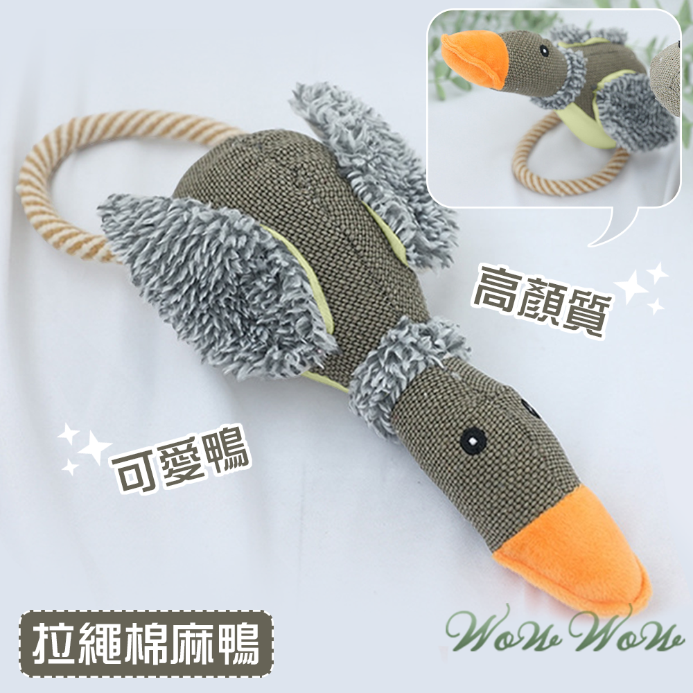 【台灣出貨】❤寵物玩具 棉麻繩結互動玩具 手拉互動玩具 手拉棉繩 菠蘿絨 棉麻布 發聲玩具 貓狗玩具【WOWWOW】-細節圖8