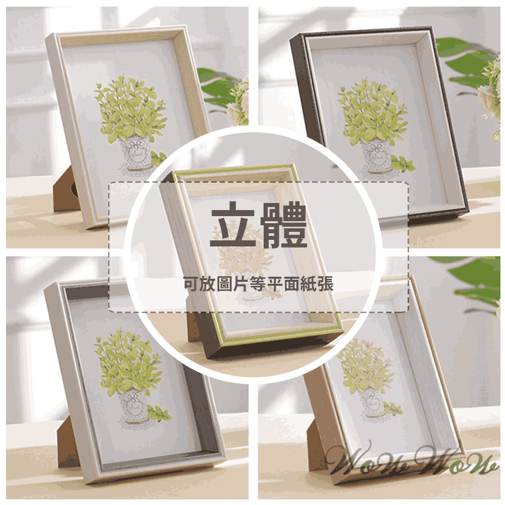 【台灣出貨】❤寵物用品 寵物相框 5吋6吋 歐式/立體/單色/深框/加工訂製 印泥紙相框 紀念相框【WOWWOW】-細節圖4