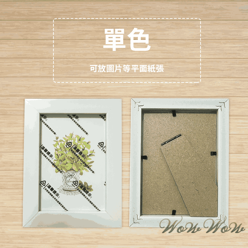 【台灣出貨】❤寵物用品 寵物相框 5吋6吋 歐式/立體/單色/深框/加工訂製 印泥紙相框 紀念相框【WOWWOW】-細節圖5