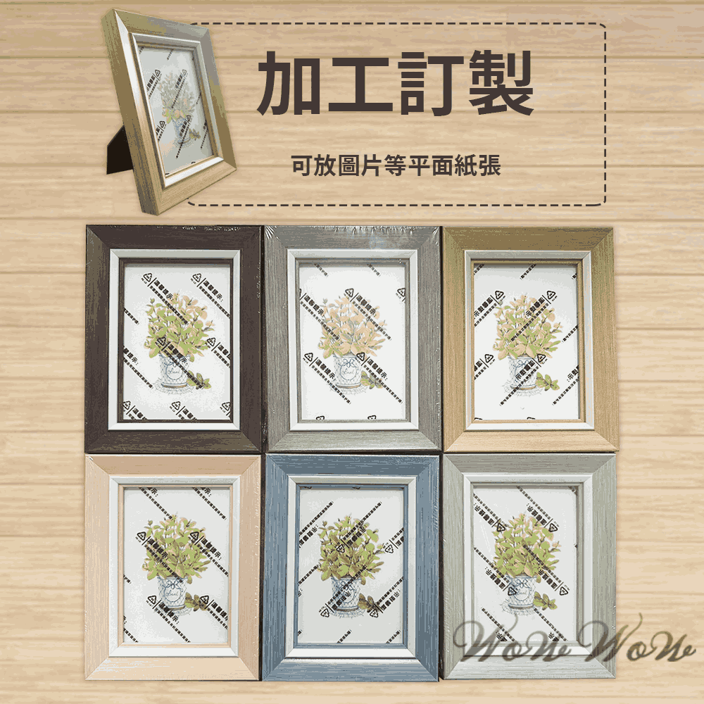 【台灣出貨】❤寵物用品 寵物相框 5吋6吋 歐式/立體/單色/深框/加工訂製 印泥紙相框 紀念相框【WOWWOW】-細節圖7