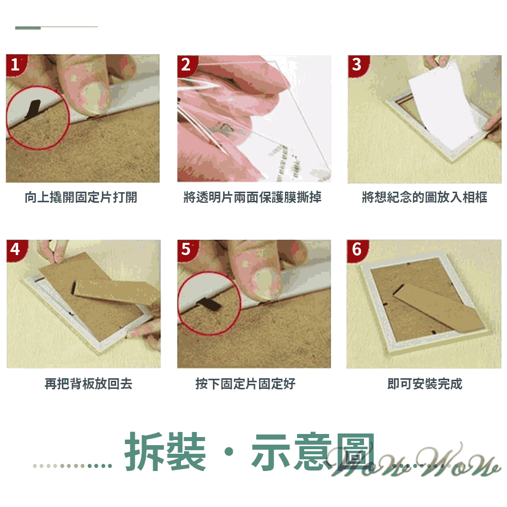 【台灣出貨】❤寵物用品 寵物相框 5吋6吋 歐式/立體/單色/深框/加工訂製 印泥紙相框 紀念相框【WOWWOW】-細節圖8