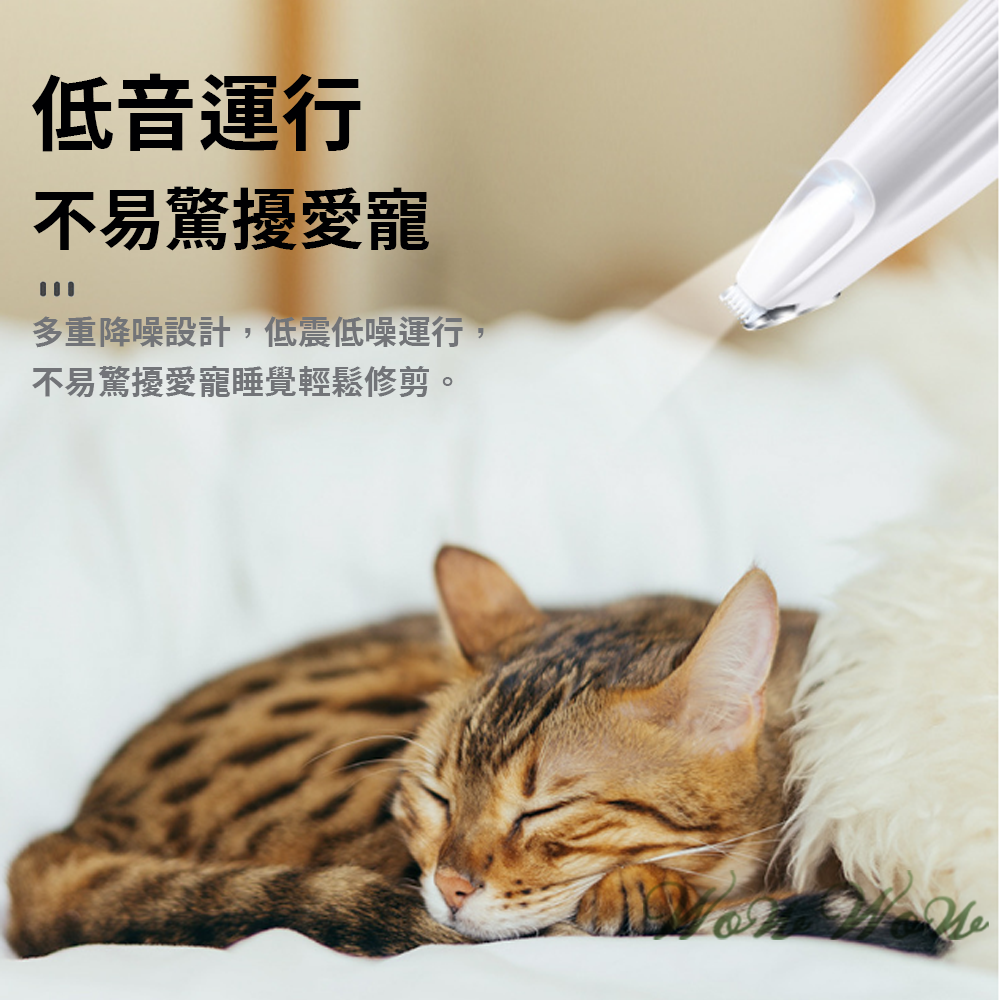 【台灣出貨】❤寵物用品 LED寵物剃毛器 充電帶燈款 USB充電線 電動剃毛器 剃貓狗腳毛【WOWWOW】-細節圖9