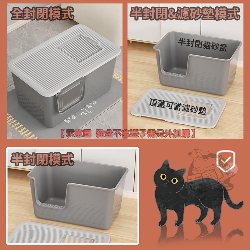 【工廠直營】❤寵物用品 一體式貓砂盆 超巨大貓砂盆 送貓砂鏟 貓砂盆 防噴濺 加蓋貓砂盆 貓廁 貓尿盆【WOWWOW】-細節圖4