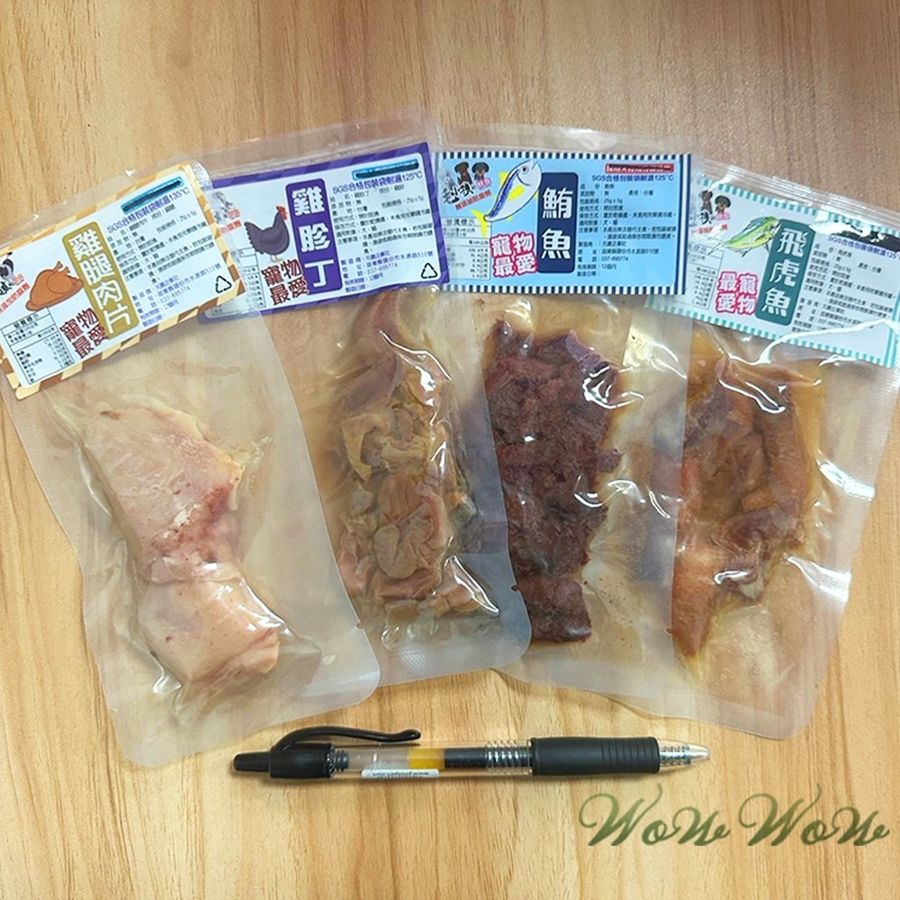 【台灣出貨】❤寵物零食 毛小孩的鮮食 25g包裝 雞腿肉片/雞胗丁/鮪魚/飛魚虎 開封即食 寵物鮮食【WOWWOW】-細節圖2