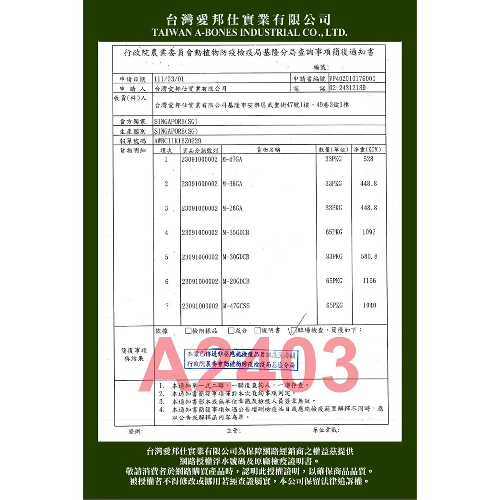 【台灣出貨】❤寵物零食 Astar潔牙骨 四星螺旋潔牙棒 100g包裝 潔牙骨 潔牙棒 犬用潔牙 狗零食【WOWWOW】-細節圖7