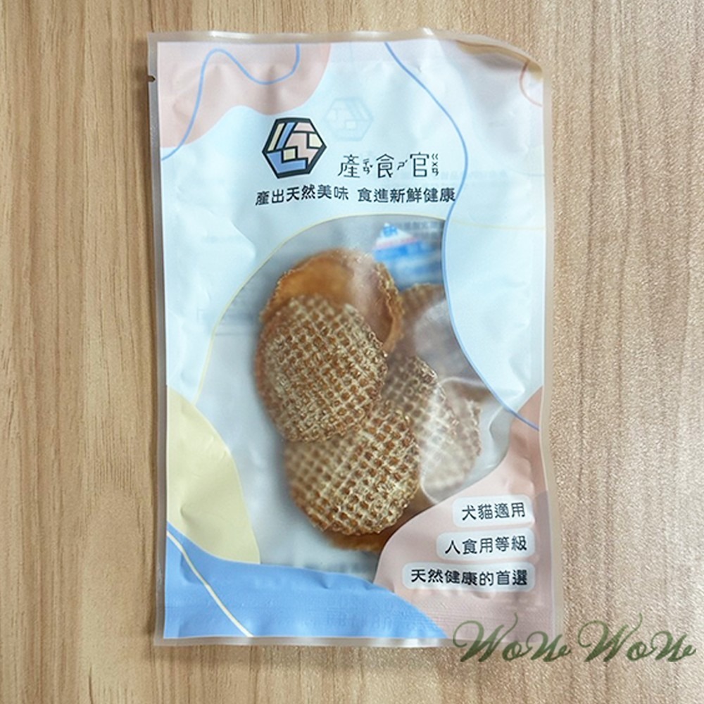 【台灣出貨】❤寵物零食 產食官零食 30/35g包裝 天然手作零食 雞肉 小零食 貓狗零食【WOWWOW】-細節圖5
