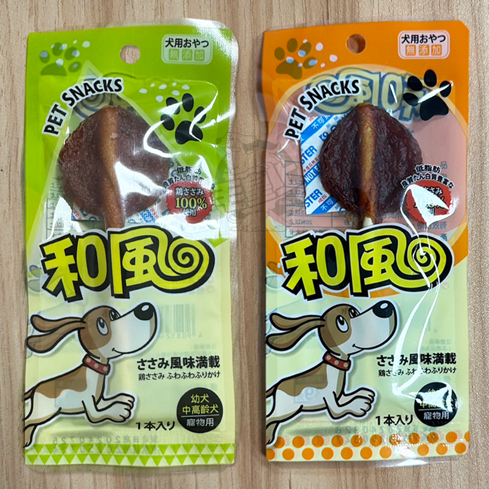 【台灣出貨】❤寵物零食 和風棒棒糖(單支)  雞肉 牛奶棒 黑酵母 和風食品 狗狗棒棒糖 貓狗零食【WOWWOW】-細節圖3