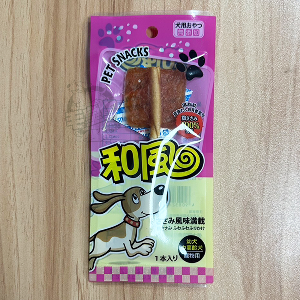 【台灣出貨】❤寵物零食 和風棒棒糖(單支)  雞肉 牛奶棒 黑酵母 和風食品 狗狗棒棒糖 貓狗零食【WOWWOW】-細節圖4