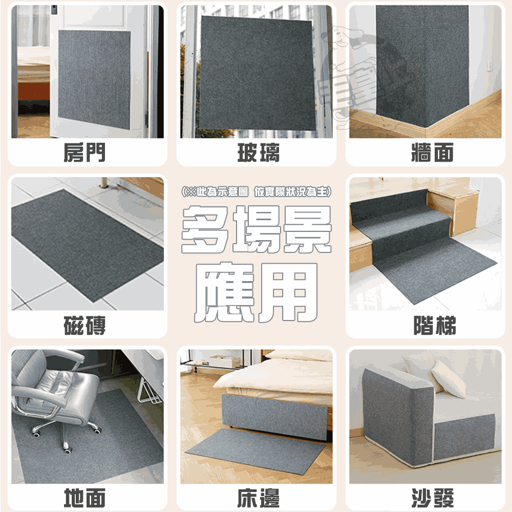 【台灣出貨】❤寵物用品 牆貼貓抓墊 背膠黏貼 貓抓貼 一撕即貼 隨意剪貼 DIY貓抓墊 貓抓板 貓玩具【WOWWOW】-細節圖9