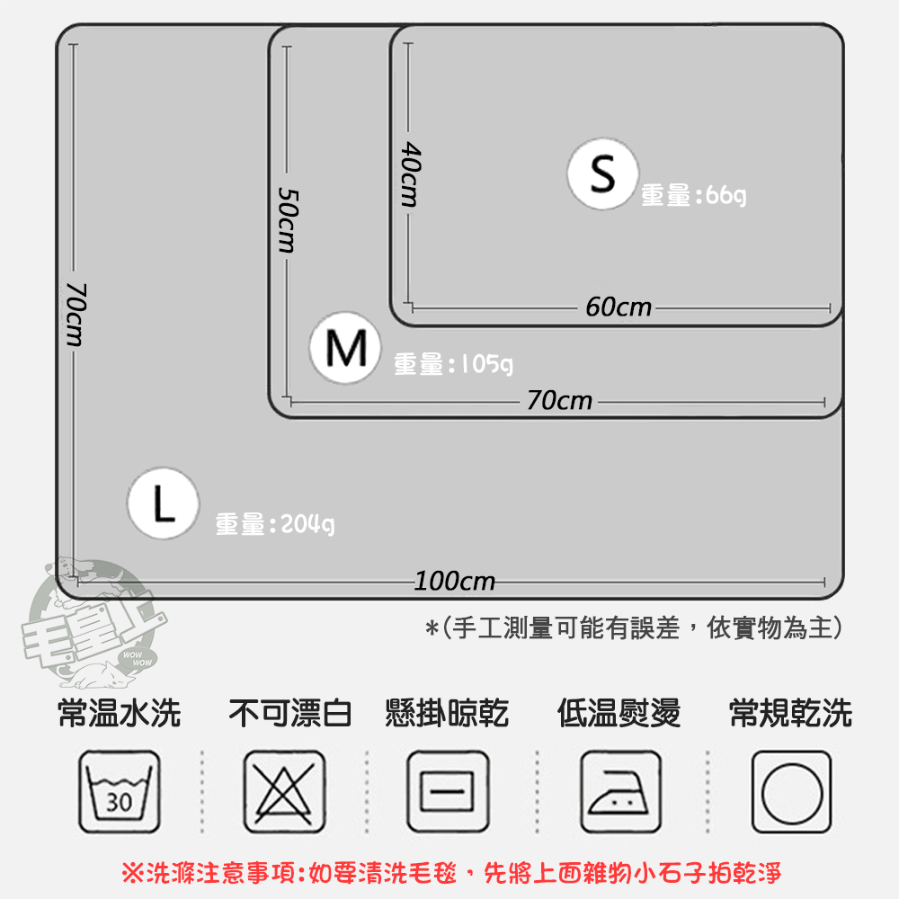 【台灣出貨】❤寵物用品 法蘭絨寵物毛毯 珊瑚絨 寵物小被被 保暖毛毯 保暖墊 貓窩狗窩 寵物毛毯【WOWWOW】-細節圖3