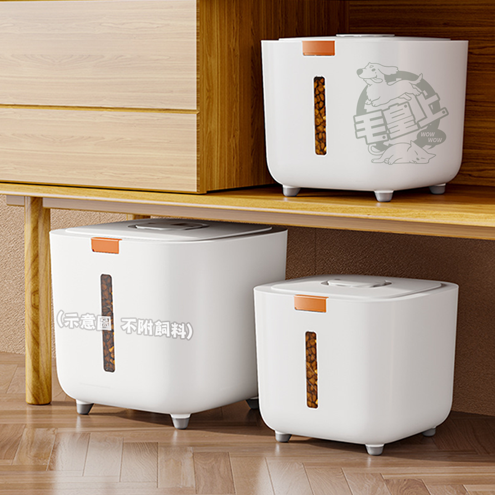 【台灣出貨】❤寵物用品 輕奢彈蓋儲糧桶 大容量 飼料桶 米桶 防潮箱 廚房收納 寵物儲糧桶【WOWWOW】-細節圖8