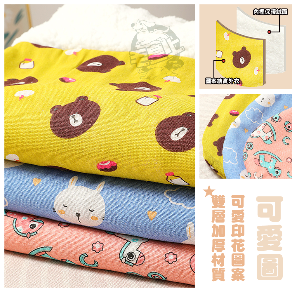 【台灣出貨】❤寵物用品 保暖寵物睡袋窩 棉麻布拼羊羔絨 加厚睡袋 寵物睡袋 保暖睡袋 冬季保暖 貓窩狗窩【WOWWOW】-細節圖4
