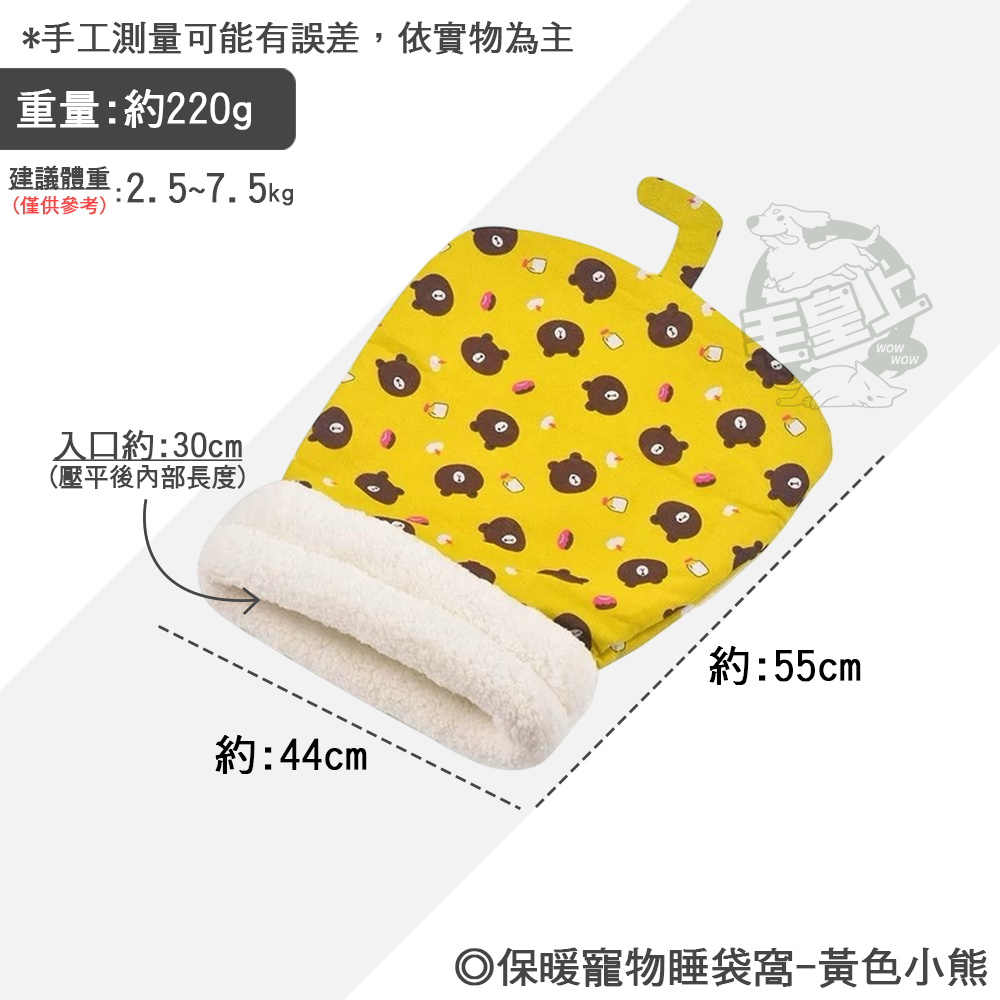 【台灣出貨】❤寵物用品 保暖寵物睡袋窩 棉麻布拼羊羔絨 加厚睡袋 寵物睡袋 保暖睡袋 冬季保暖 貓窩狗窩【WOWWOW】-規格圖8