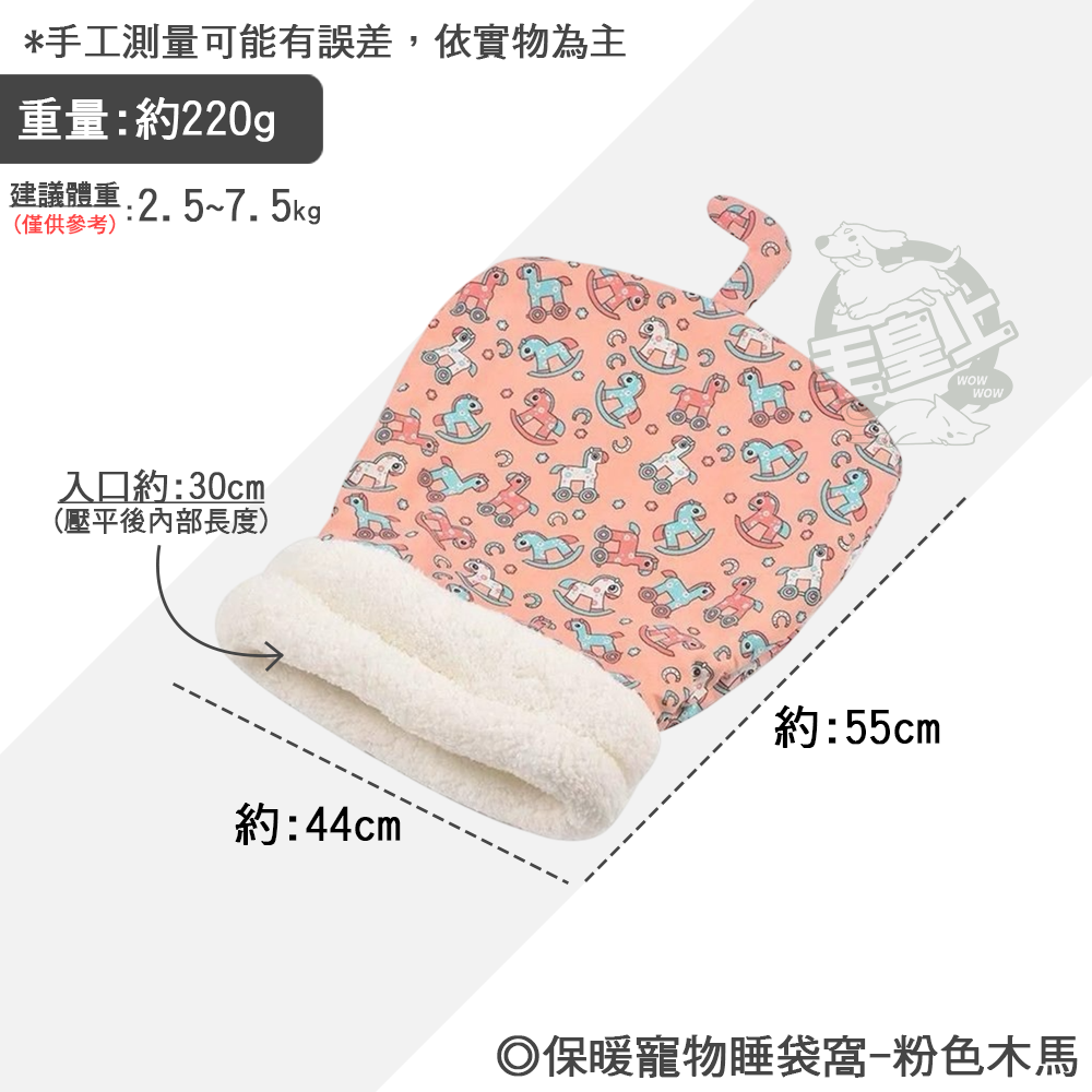 【台灣出貨】❤寵物用品 保暖寵物睡袋窩 棉麻布拼羊羔絨 加厚睡袋 寵物睡袋 保暖睡袋 冬季保暖 貓窩狗窩【WOWWOW】-規格圖8