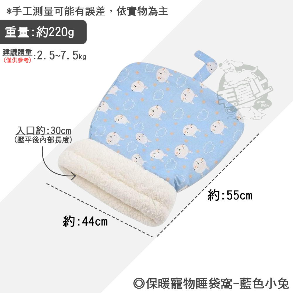 【台灣出貨】❤寵物用品 保暖寵物睡袋窩 棉麻布拼羊羔絨 加厚睡袋 寵物睡袋 保暖睡袋 冬季保暖 貓窩狗窩【WOWWOW】-規格圖8