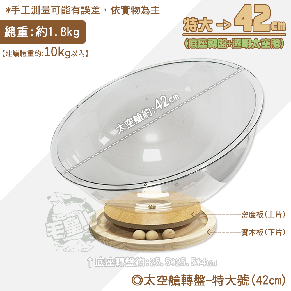 【台灣出貨】❤寵物玩具 太空艙轉盤 寵物貓窩 太空艙貓窩 可玩可睡 貓轉盤 太空艙 貓咪用品 貓咪玩具【WOWWOW】-規格圖8