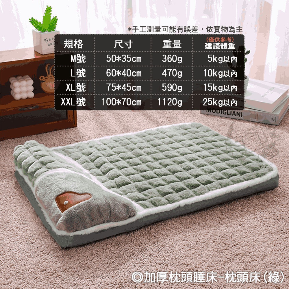 【毛皇上】❤寵物用品 加厚枕頭睡床 加厚寵物床 可拆式 可拆式寵物窩 寵物睡墊 寵物床墊 狗床 貓窩狗窩【WOWWOW】-規格圖10