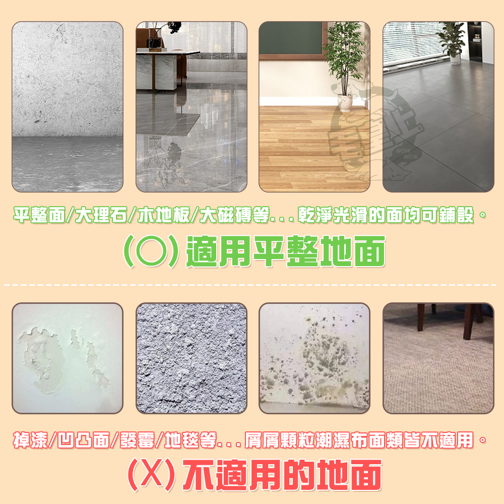 【台灣出貨】❤寵物用品 地貼防滑墊 免膠自吸附 靜電吸附 一撕即貼 隨意剪貼 DIY防滑墊 貓用品【WOWWOW】-細節圖7