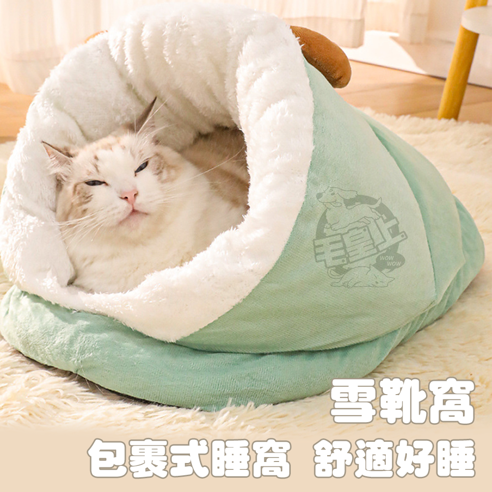 【毛皇上】❤寵物用品 拖鞋寵物睡窩 雪鞋窩 拖鞋窩 寵物窩 保暖窩 加厚窩 寵物睡窩 貓窩狗窩【WOWWOW】-細節圖3